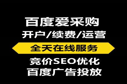 百度移动端广告运营推广案例分析